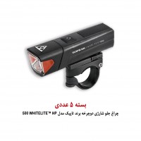 بسته 5 عددی از چراغ جلو شارژی دوچرخه برند تاپیک مدل WHITELITE™ HP 500